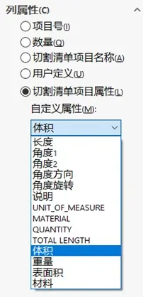 sw2018安装教程图解及激活方法